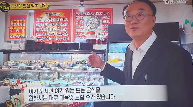 가화만두부페 메뉴 및 가격