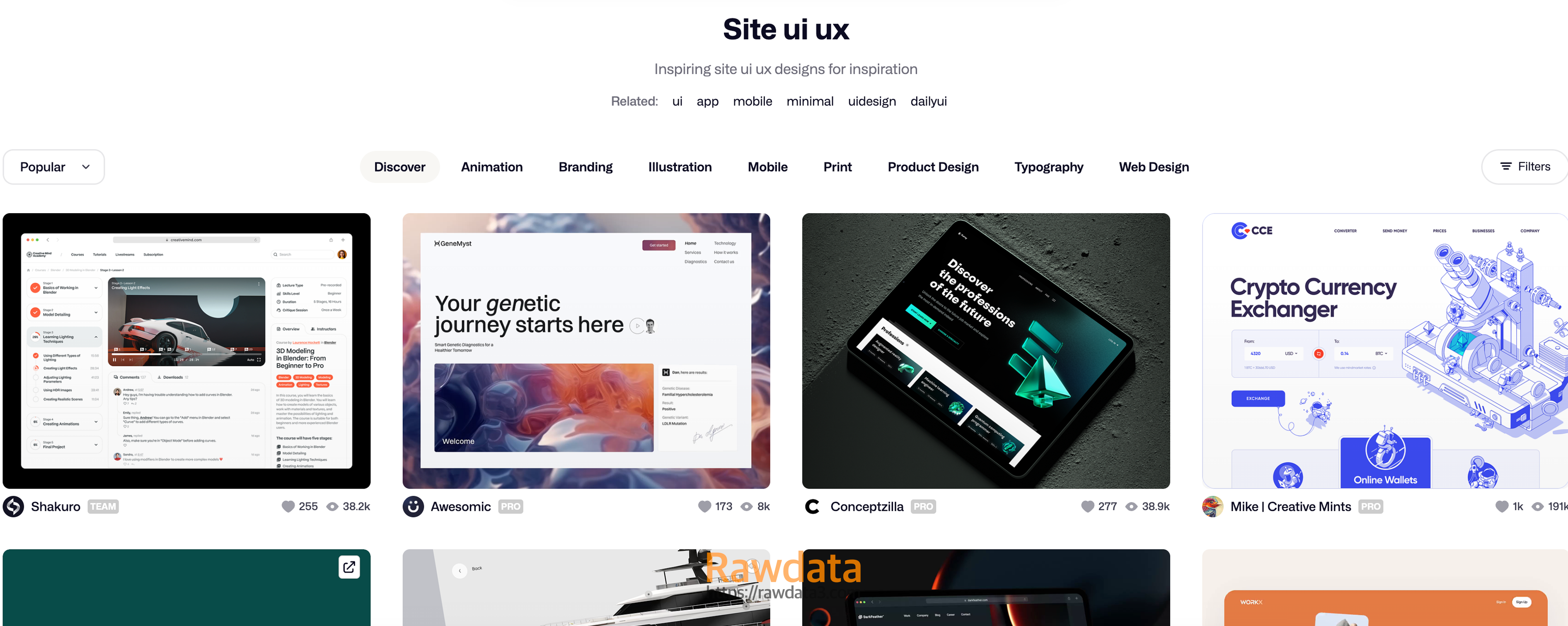 드리블 포트폴리오