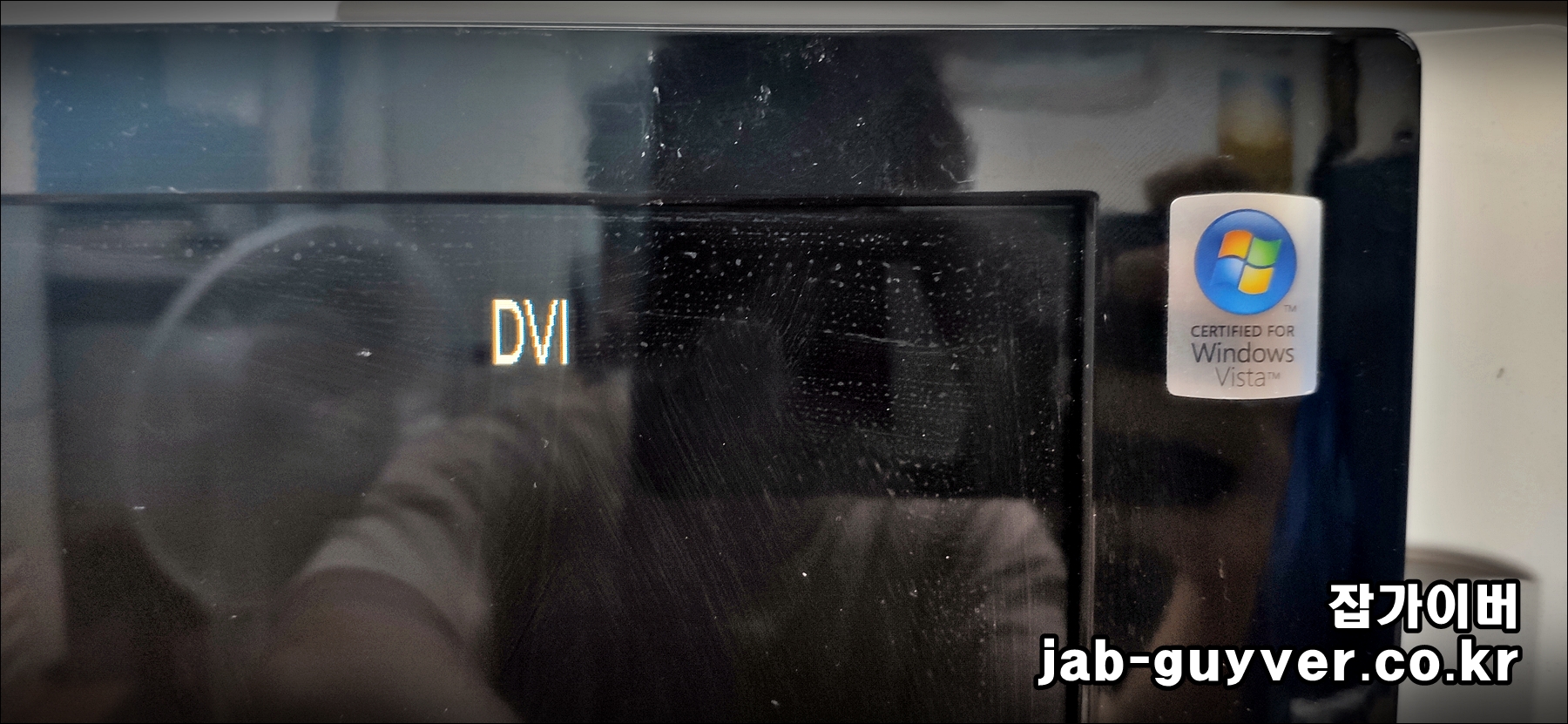 모니터 입력 소스를 HDMI/DP/DVI 등으로 변경하는 화면