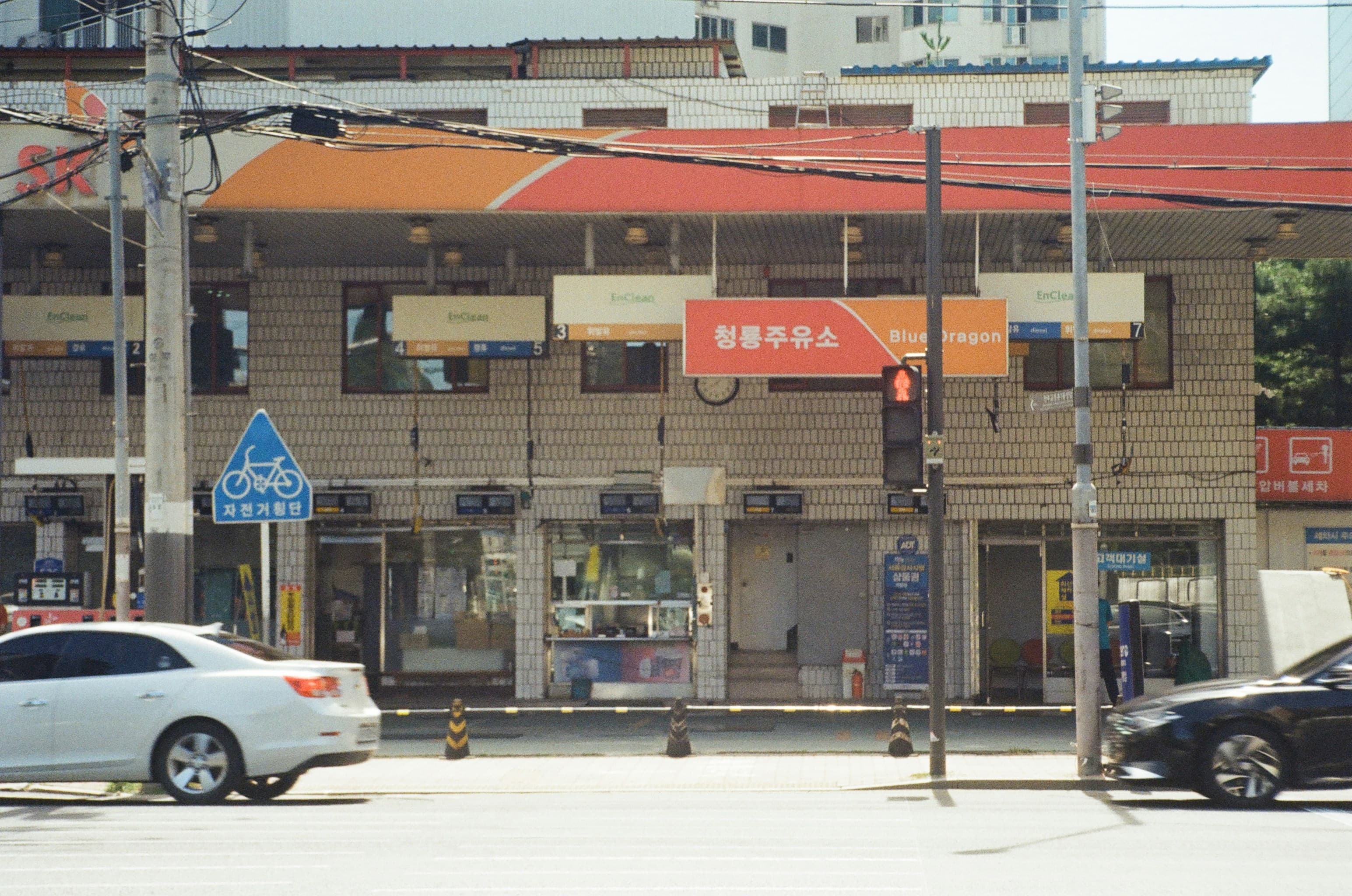 기름값 지원받는 방법 총정리