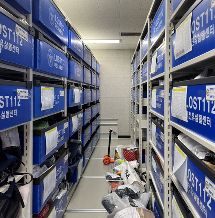 유실물 안내