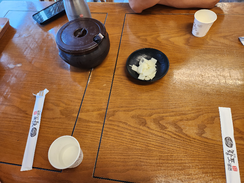 전라도 광주 진주 황포 냉면