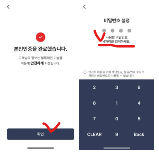 병원 약국 신분증 확인 의무화 5월 20일부터 시행