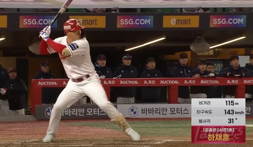 2025 프로야구 롯데 vs SSG 랜더스