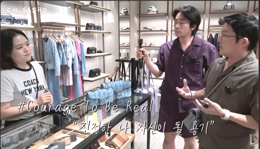 조세호 PPL 사과 신혼집 결혼