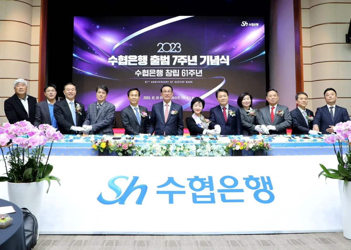 수협 정기예금 금리