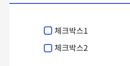 체크박스 커스텀하기