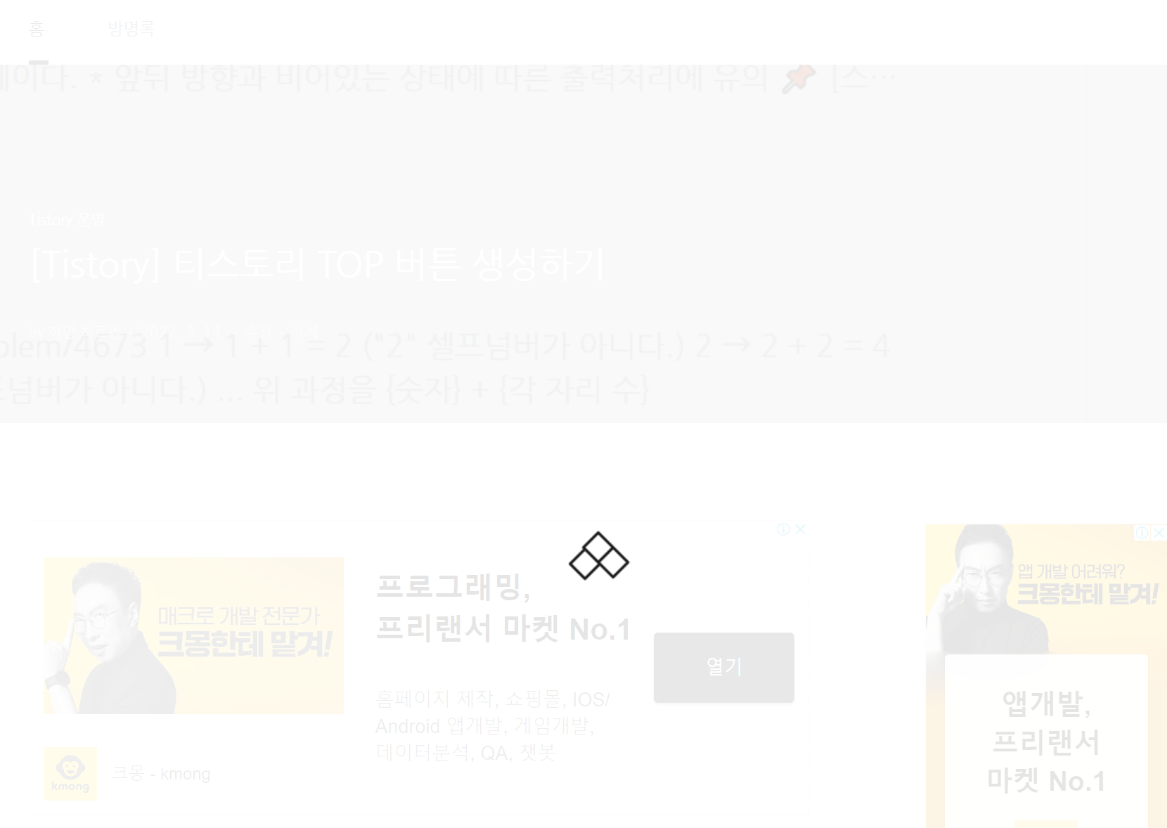 PC 웹페이지 로딩화면