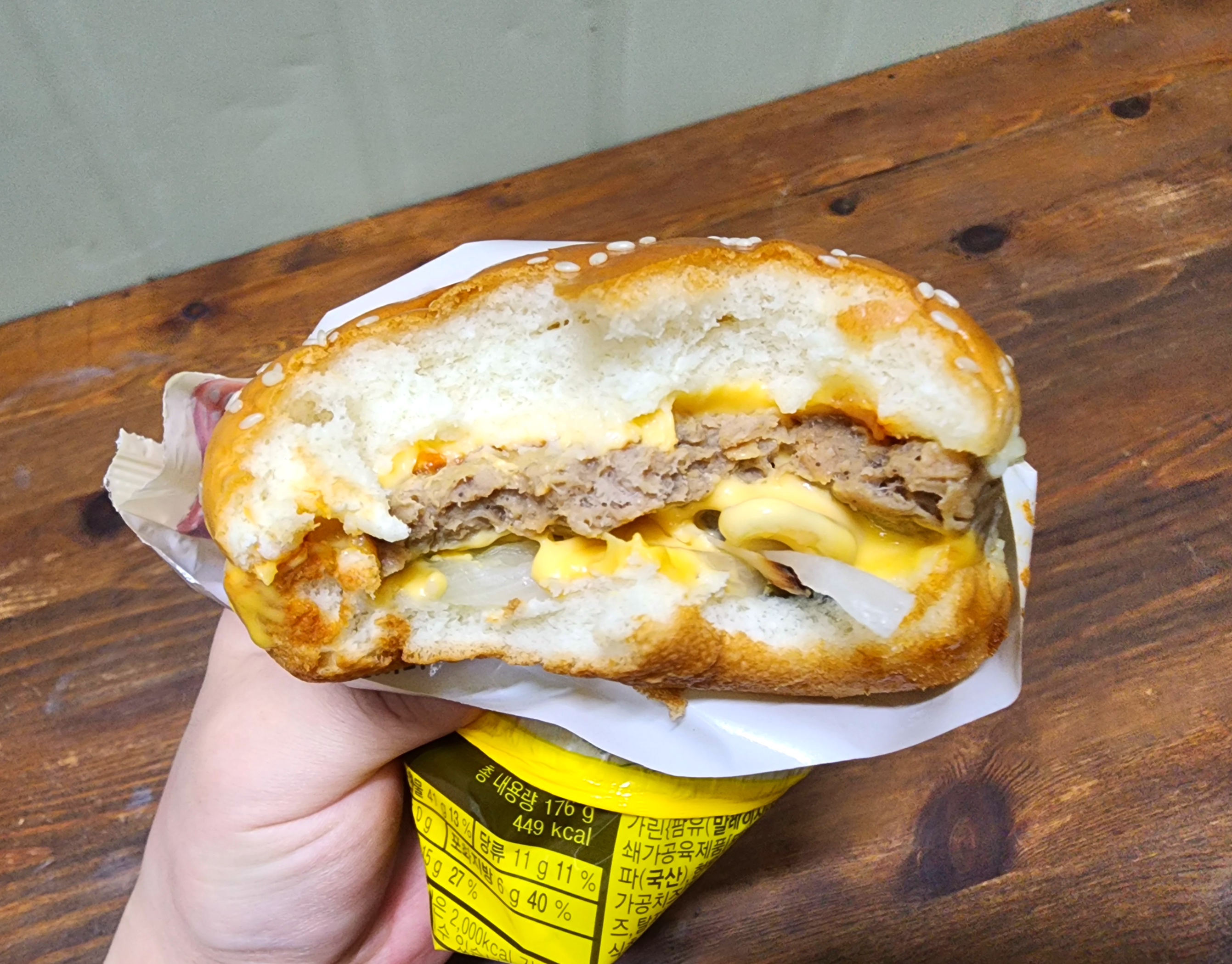 gs25더블치즈버거