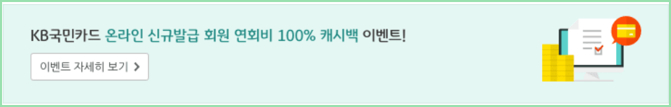 톡톡 O