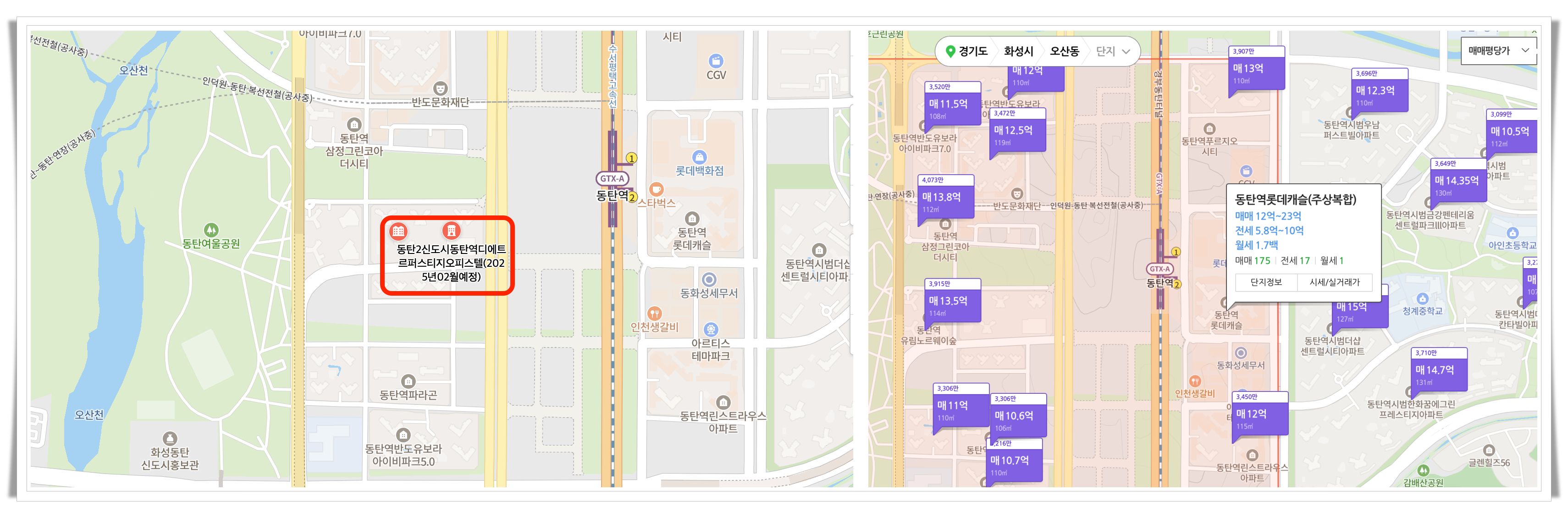 동탄역 디에트르 퍼스티지 일정