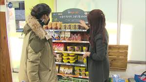 먹거리 그냥드림 전국 시범운영 무료 받는 방법