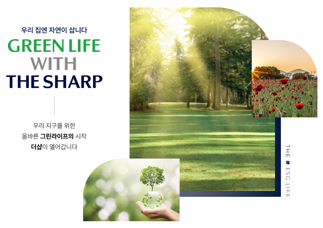 춘천 더샵 소양스타리버 프리미엄