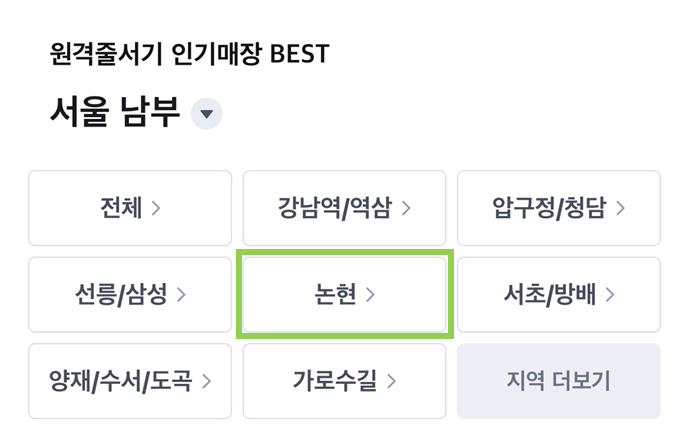 alt="테이블링앱"