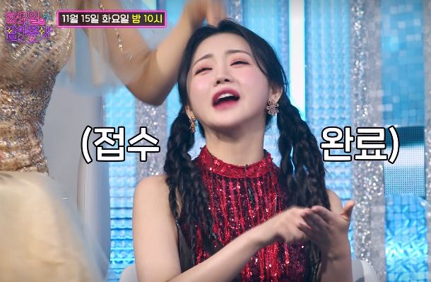 화요일은 밤이 좋아