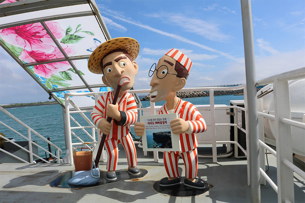 제주 가파도 가는 배 시간표 운항시간 운임 요금 승선권 예매 실시간 운항정보 출항여부 확인 방법4