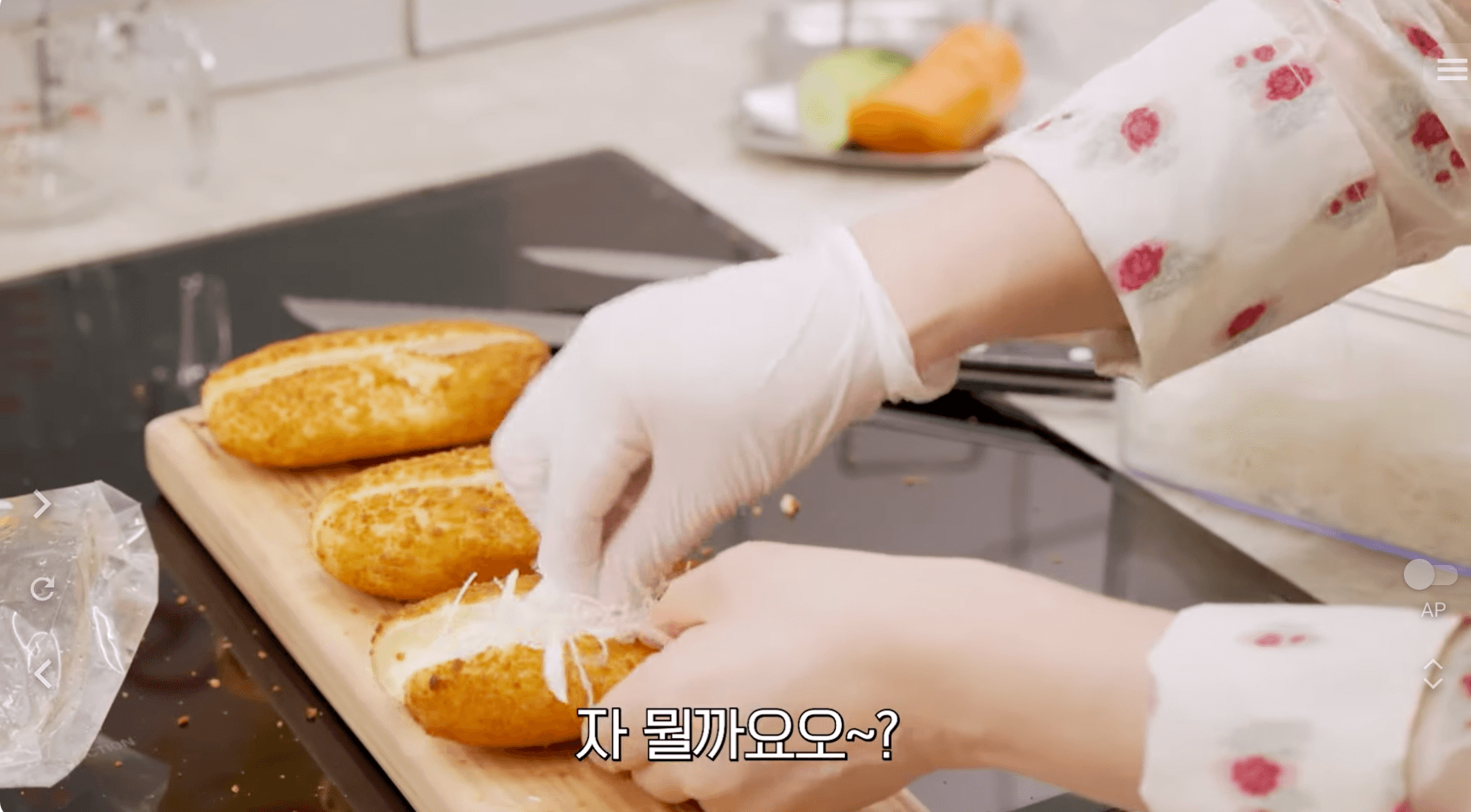 최화정 핫도그 사라다빵