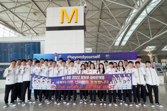 세팍타크로 대표팀