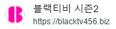손흥민 LAFC 경기 실시간 중계 시청