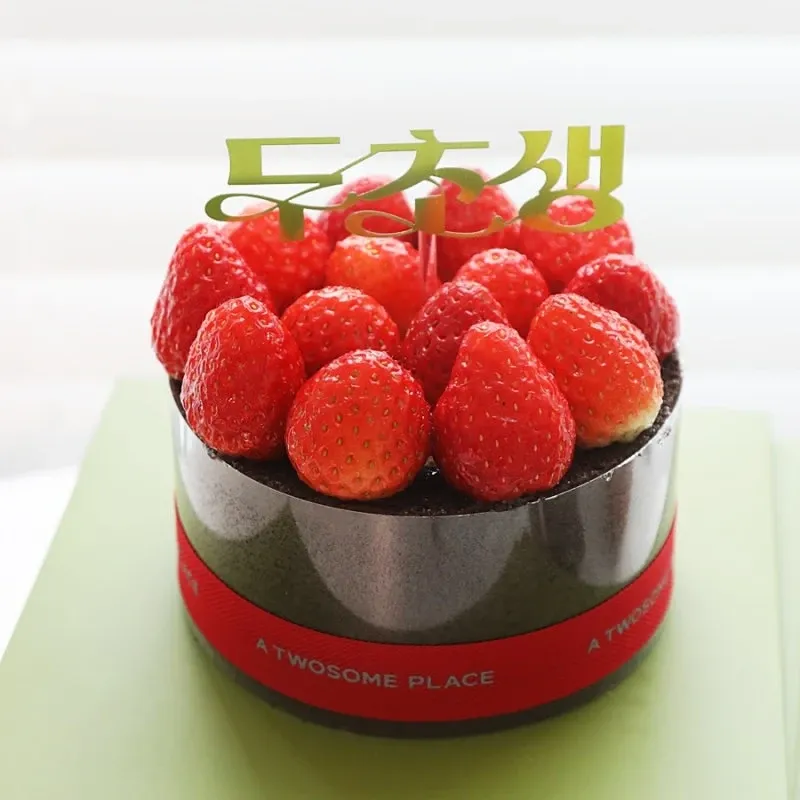 투썸 두초생 후기