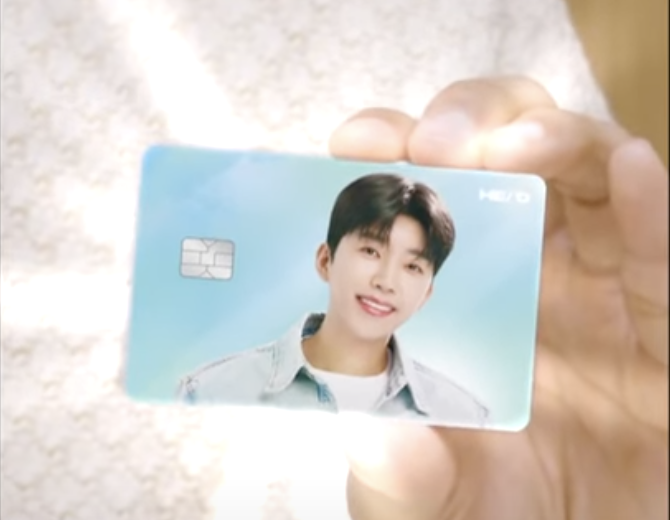 HERO 체크카드를 들고있는 임영웅의 손 이미지