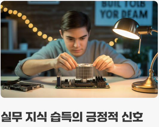 '나는 컴맹이 아닙니다'라는 증명서