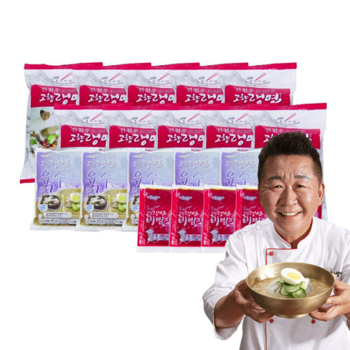 전철우 고향 냉면 랭면 맛 후기