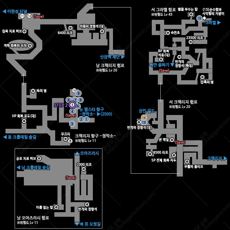 5-2 쿠나라의 보물 이미지