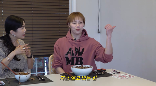 햇님 박나래