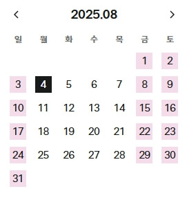 미아-현대백화점-8월-휴무