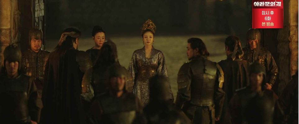 아라문의검_5회