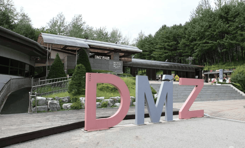 DMZ투어