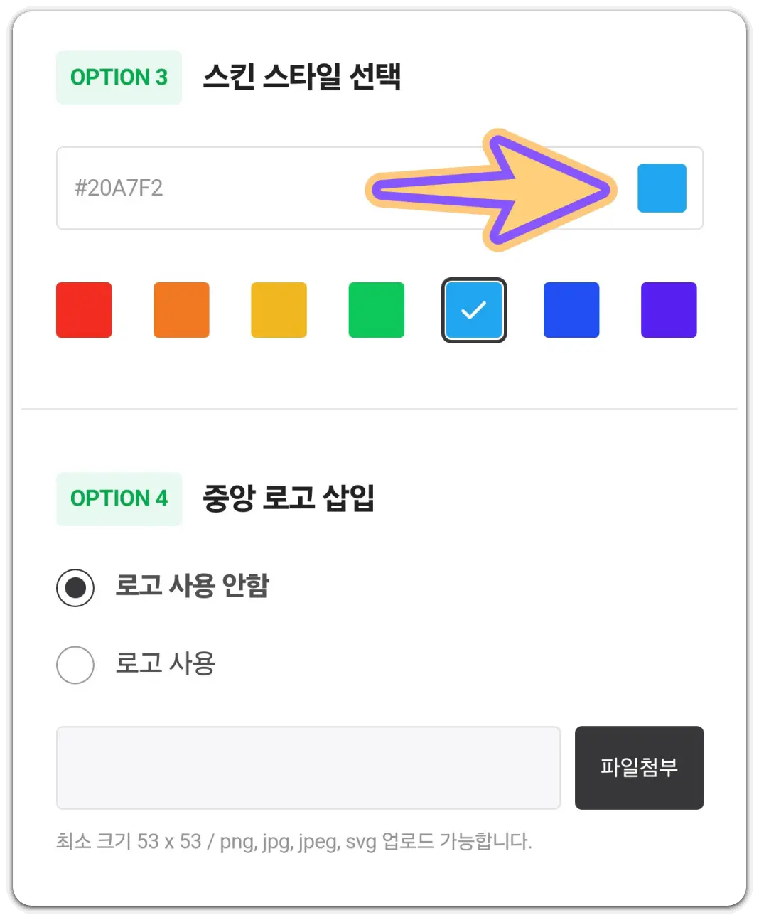 QR코드-만들기-큐알코드-스캔-방법