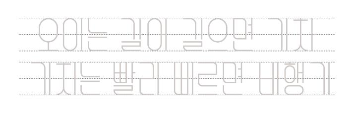 오이냉체 특징2