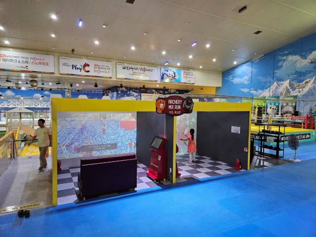 볼베어파크 4D 체험장