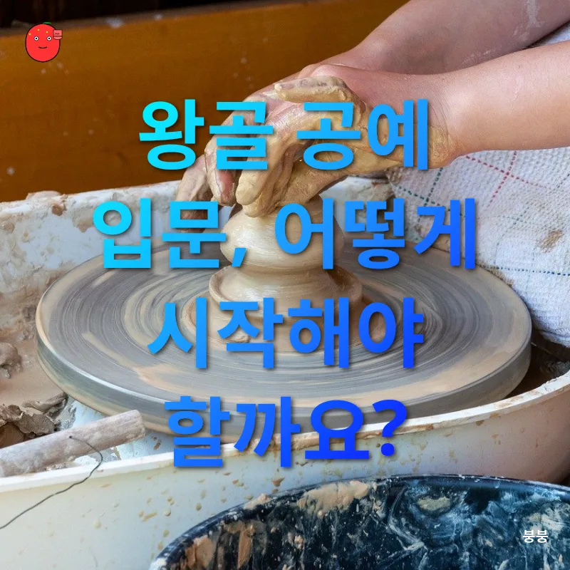 왕골 공예_2