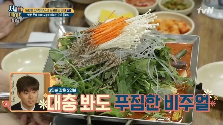 오늘N 할매식당 순댓국 순대곱창볶음 위치 및 정보(수원순대타운 맛집)