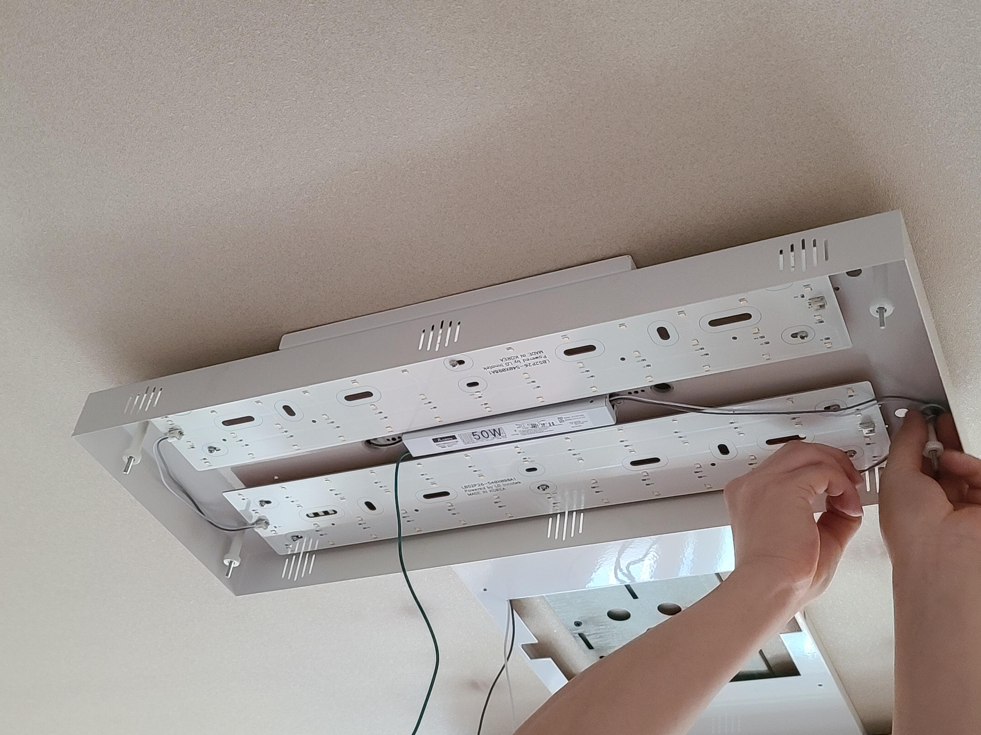 거실 LED등 교체