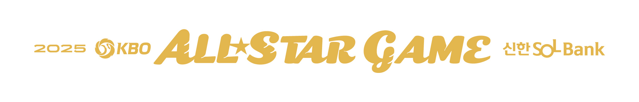 2025 KBO 올스타 베스트12 팬 투표 후보 발표 – 구단별 명단 총정리