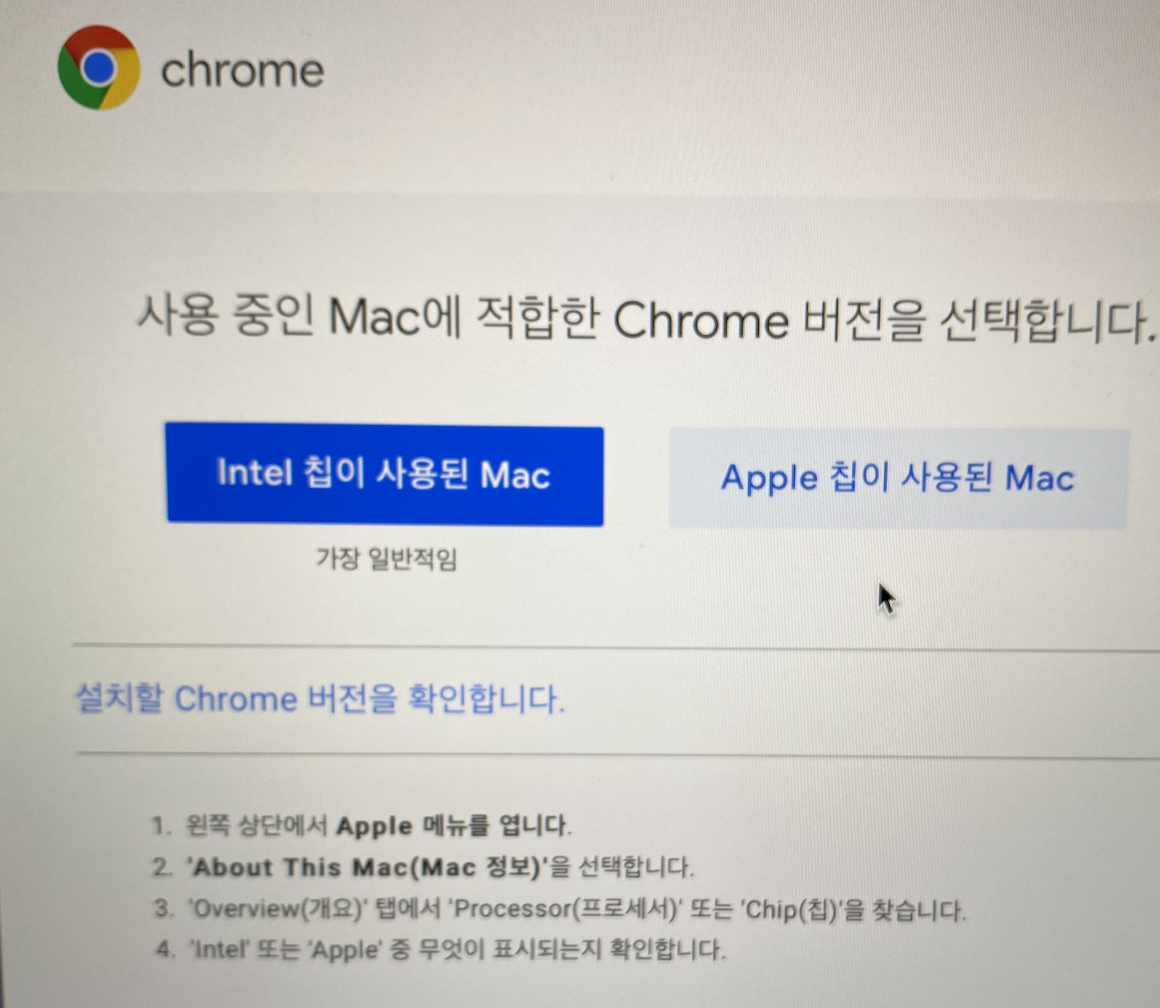 M1맥용 프로그램 설치