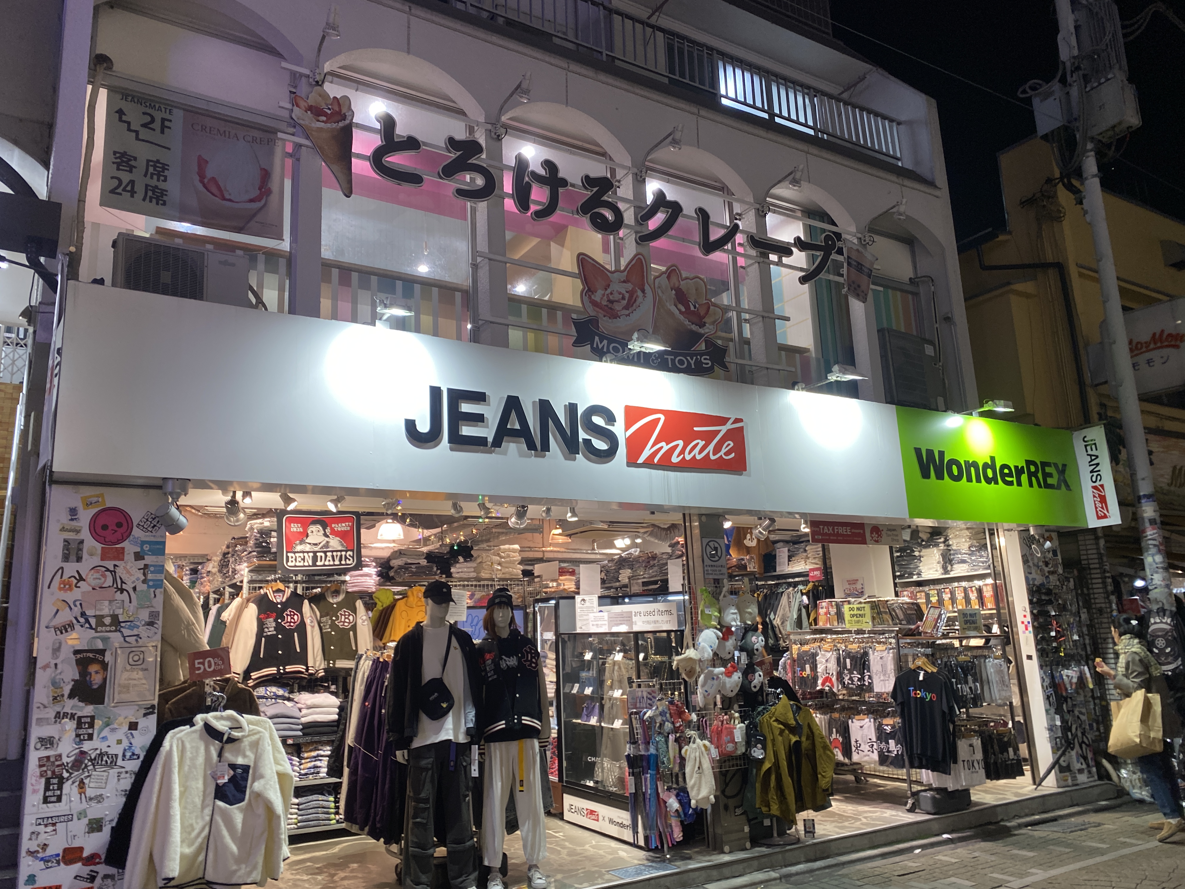 다케시타도리에 있는 건물