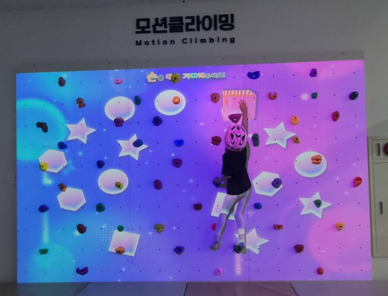 모션클라이밍