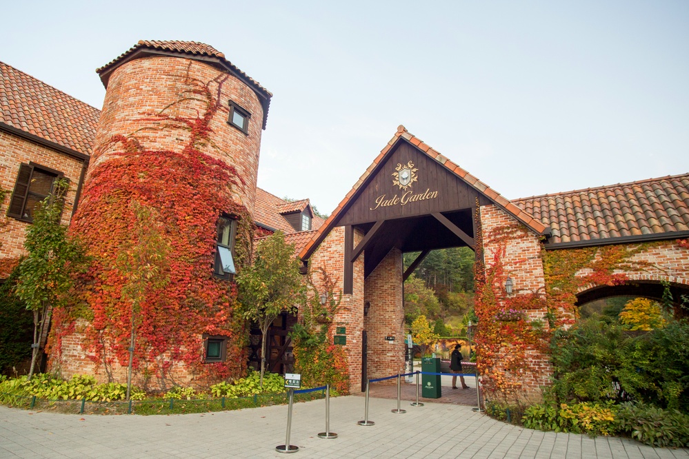 제이드가든 수목원