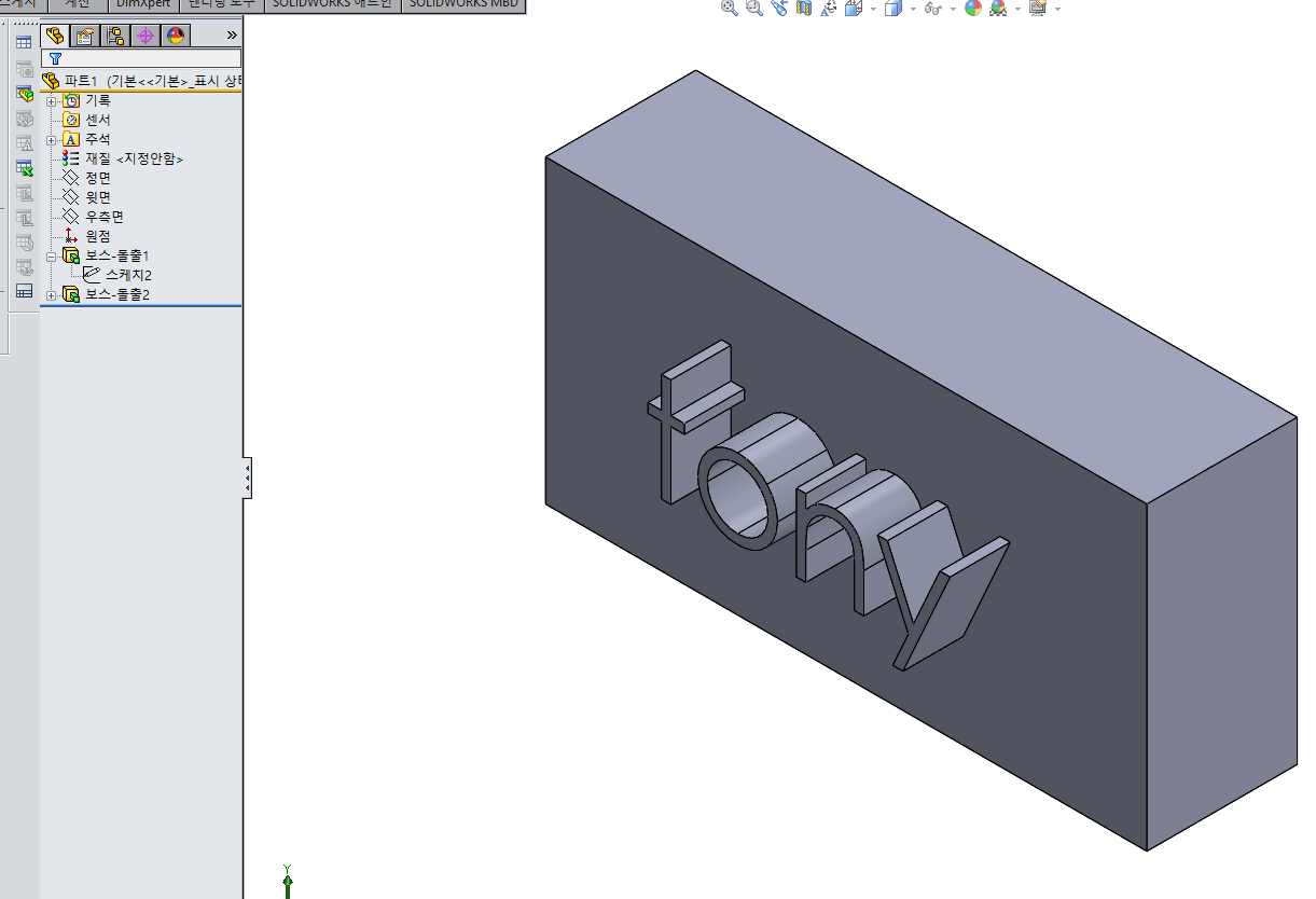 솔리드웍스 (SolidWorks) 스케치 평면 교체 - 등각보기
