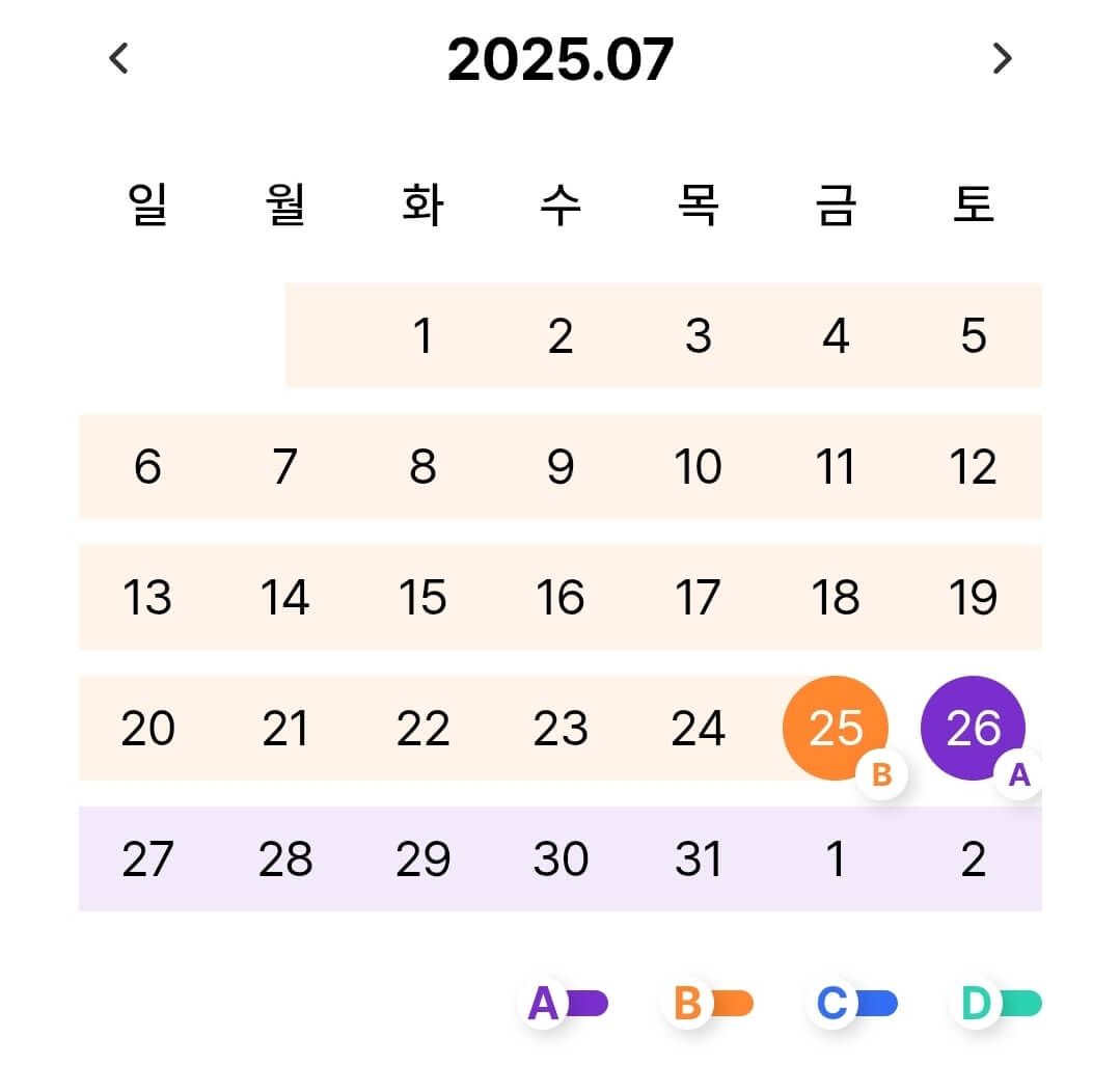 에버랜드 시즌 캘린더 2025년 7월~8월 안내