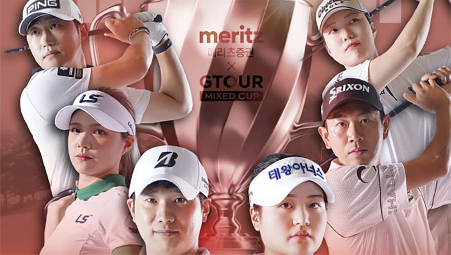 2024-메리츠증권-GTOUR-MIXED-CUP