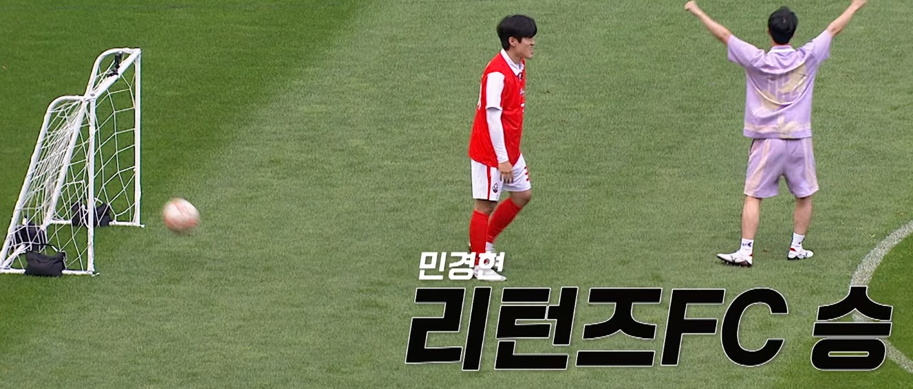 임영웅 vs 뭉찬