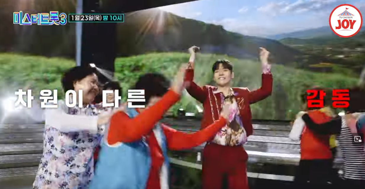 미스터트롯3-재방송-시간-다시보기