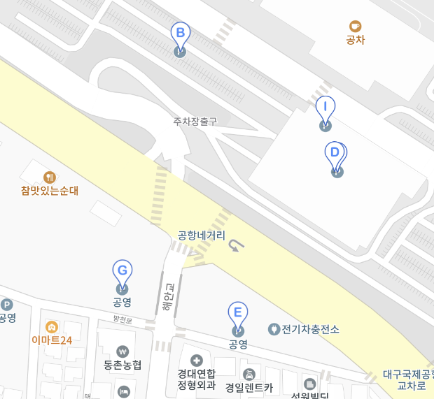 대구공항주차장저렴하게이용하는방법