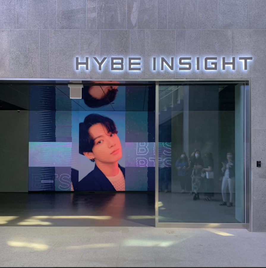 하이브 인사이트 건물